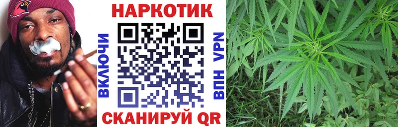 Все наркотики Куровское Кокаин Alpha PVP Мефедрон ГАШ МАРИХУАНА