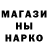 Кодеин напиток Lean (лин) DITORI