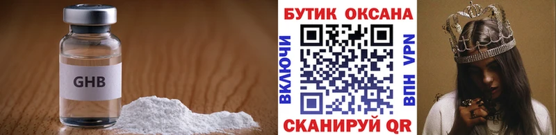 hydra сайт  где продают   Куровское  Бутират бутик 
