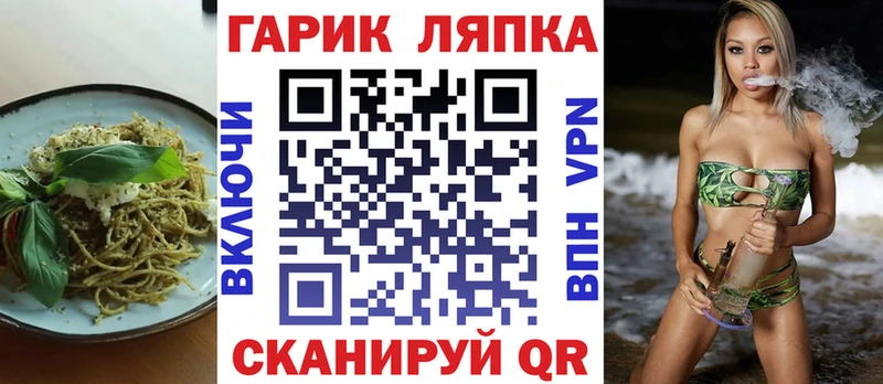Еда ТГК конопля  Куровское 