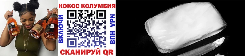 Кокаин 97%  Куровское 