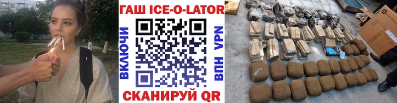 ГАШИШ 40% ТГК  Куровское 
