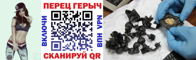 Героин Heroin  Куровское 