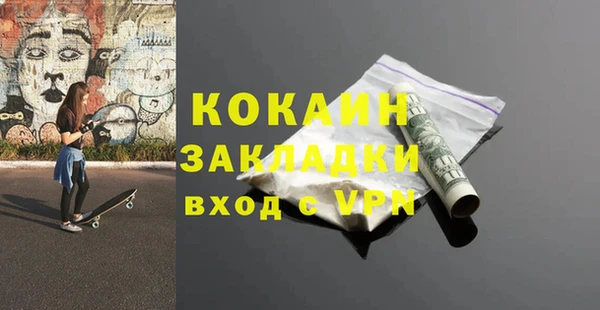 альфа пвп VHQ Остров