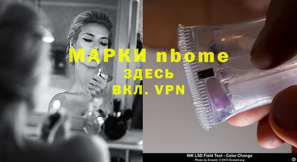 винт Алзамай