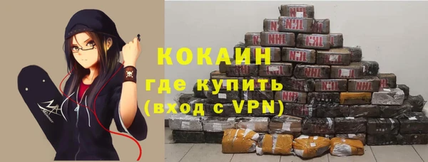 кокаин Алексин