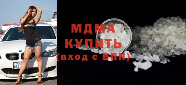 кокаин Алексин