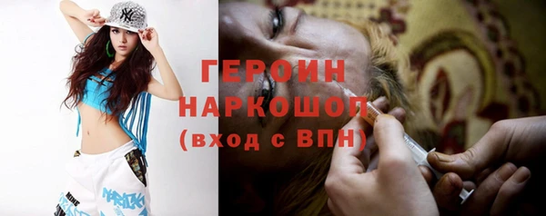 кокаин Алексин
