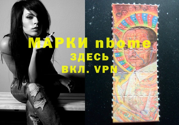 кокаин Алексин