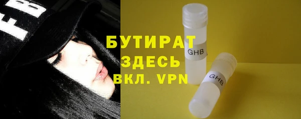 соль курить ск Осташков
