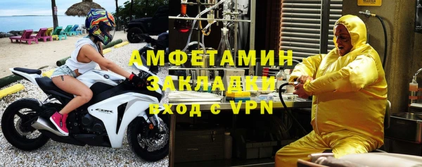 соль курить ск Осташков