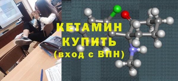 кокаин колумбия Осинники
