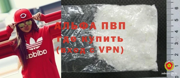 кокаин колумбия Осинники