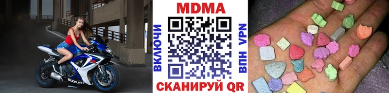 MDMA молли  shop наркотические препараты  Куровское  blacksprut  