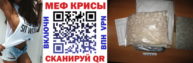 OMG ТОР  Куровское  МЕФ 4 MMC  где можно купить  