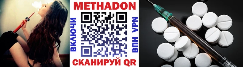 блэк спрут ONION  Куровское  МЕТАДОН белоснежный 