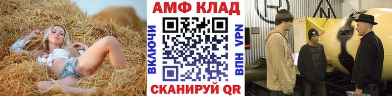 Метамфетамин мет  магазин продажи наркотиков  Куровское 