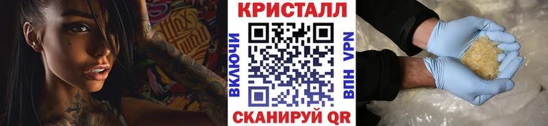 МЕТАМФЕТАМИН витя Куровское