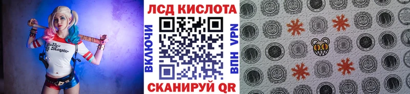 Марки NBOMe 1,8мг  цены наркотик  маркетплейс состав  Куровское 