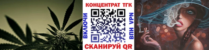 сколько стоит  Куровское  ТГК THC oil 